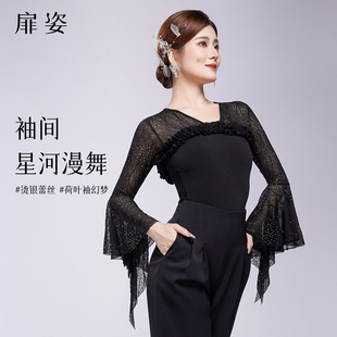 扉姿 摩登舞上衣女新款高级烫钻国标舞练功服洋气跳舞衣服F1338