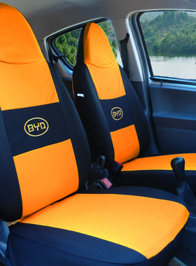 新款比亚迪F0汽车座套 比亚迪e1座套专车专用 全包布艺座套四季