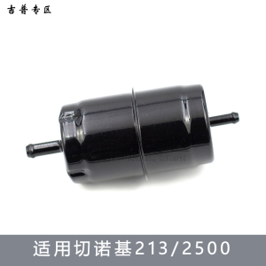 JEEP切诺基战旗212 2023,213汽滤 切诺基2500电喷汽油滤 汽油滤芯