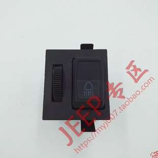 北京吉普2023配件 北汽 2024 2033 战旗 角斗士 大灯开关