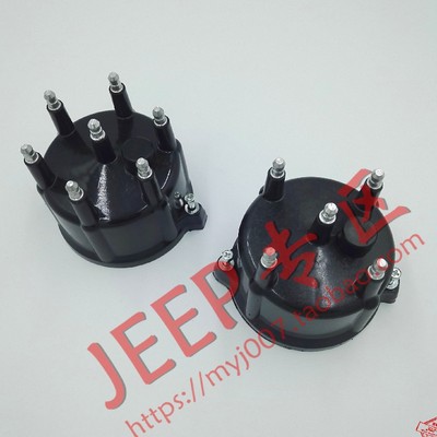 北京jeep切诺基汽车配件 JEEP2500 2700 213四缸六缸电喷分电器盖