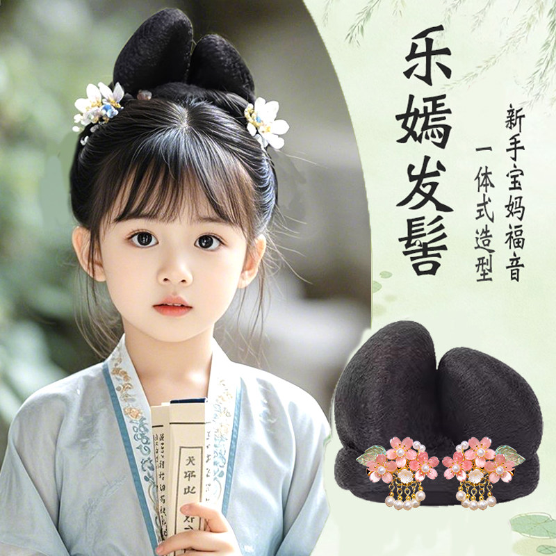 儿童汉服头饰女假发古风一体式乐嫣古典舞发髻唐风造型日常假发包,饰品/流行首饰/时尚饰品新,发饰,淘宝优惠券,粉丝福利购,淘宝优惠卷