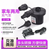 充气泵电泵充气垫充气机通用打气筒游泳圈游泳池打气机压缩袋抽气