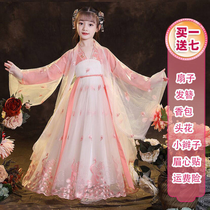 汉服女童秋装古装超仙襦裙仙女秋汉服