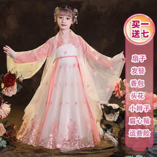 汉服女童秋装古装超仙襦裙仙女秋季飘逸儿童裙子中国风长袖连衣裙