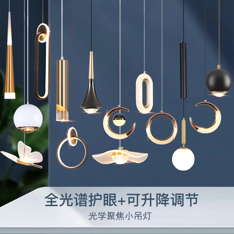 新款轻奢卧室床头吊灯装饰吊线灯