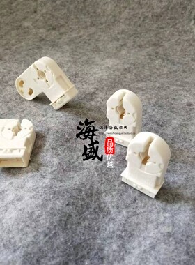 船用荧光德式灯座VS281 282灯脚100585日安徽艳阳光灯座TCY型