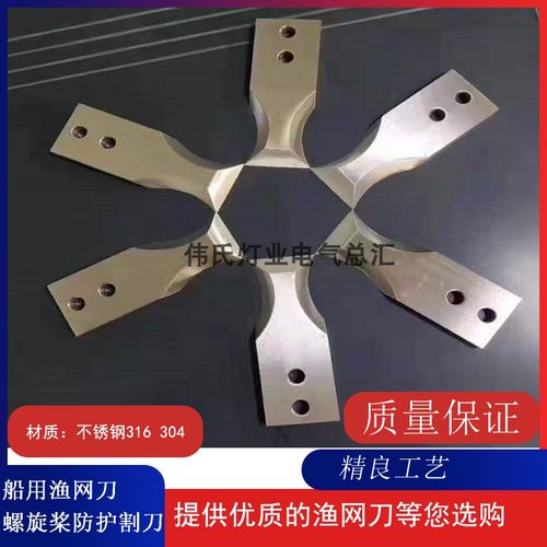 船用渔网刀防缠绕割刀螺旋桨刀