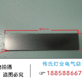 DTE10 真空泵碳片60*19*3 VTE8碳精片DTE8石墨片45*18*3滑片 刮片