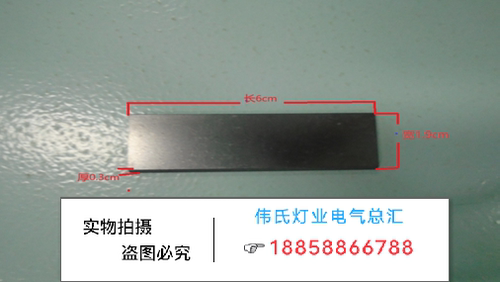 DTE10 真空泵碳片60*19*3 VTE8碳精片DTE8石墨片45*18*3滑片 刮片