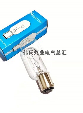 BAY15D船用航行灯泡 抗震信号灯泡卡口插口高低脚24V25W 790420
