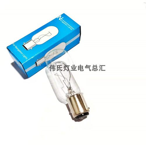 船用航行灯泡抗震信号bay15d卡口