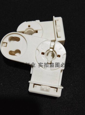 船用荧光带启辉器日光灯座TVS281/282灯脚100585艳阳TCYA20-2A