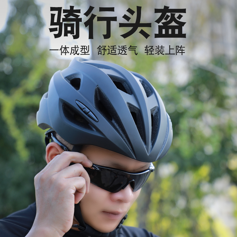 夜驴骑骑行头盔一体成型轻便透气