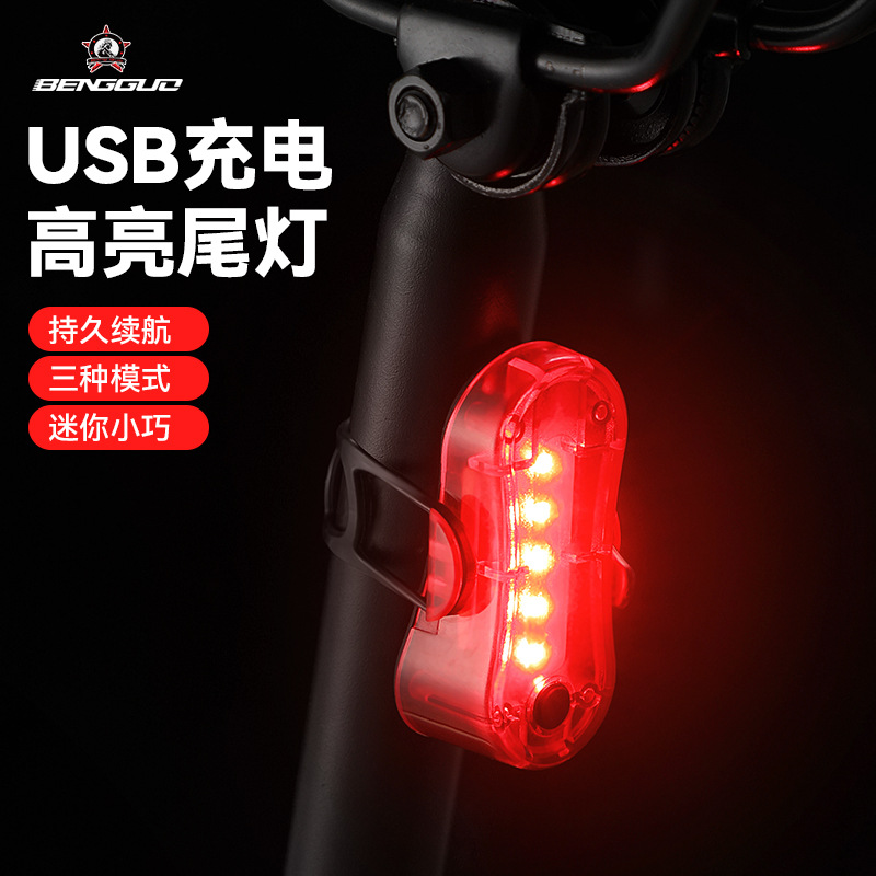 夜驴骑自行车尾灯USB充电警示