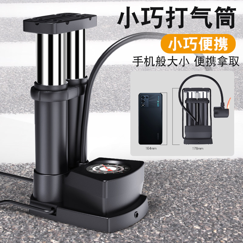 脚踩打气筒自行车家用高压充气泵电动车电瓶摩托车篮球便携多功能