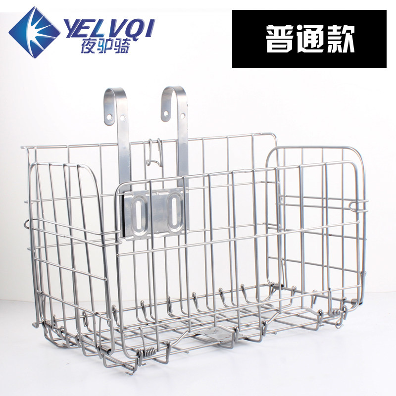 Panier pour vélo - Ref 2257451 Image 3