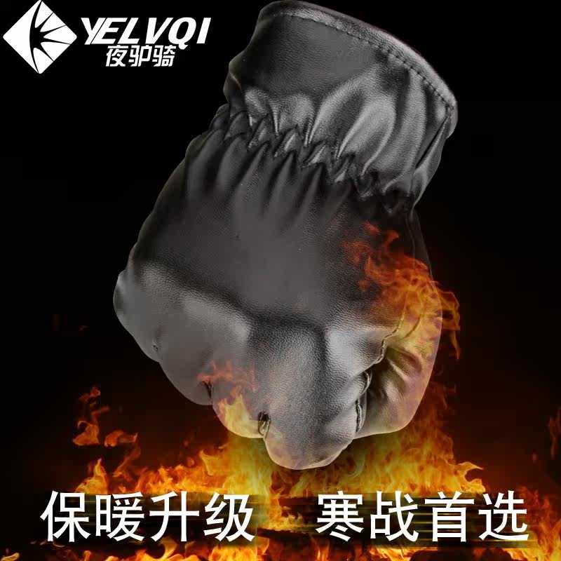 Gants pour vélo mixte - Ref 2247477 Image 5