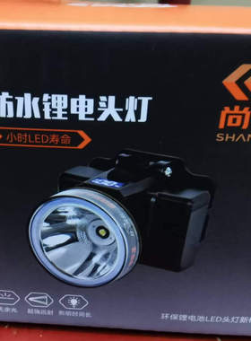 35W60WLED大功率锂电强光铝圈散热矿工头灯80W双电池充电式头灯