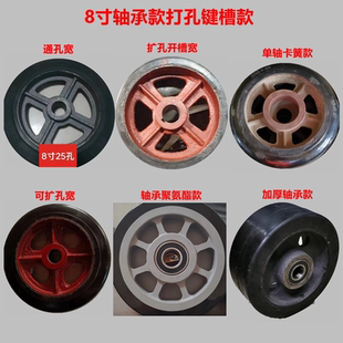 8寸重型轻型工业实心铸铁橡胶老虎车手推车平顶圆顶定制脚轮轱辘