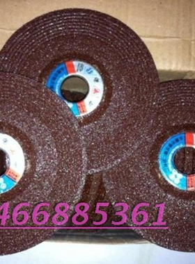 德伦100X4[5][6]X16mm高速树脂砂轮片金属磨光片角向机磨光片