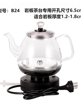 岩板全自动底上水三孔大理石220V