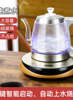 茶富家电热上水壶不锈钢玻璃1.2L