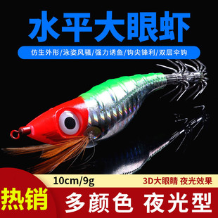 浮水木虾鱼饵带响珠配重铅水平大眼虾假饵远投海钓船钓鱿鱼饵套装