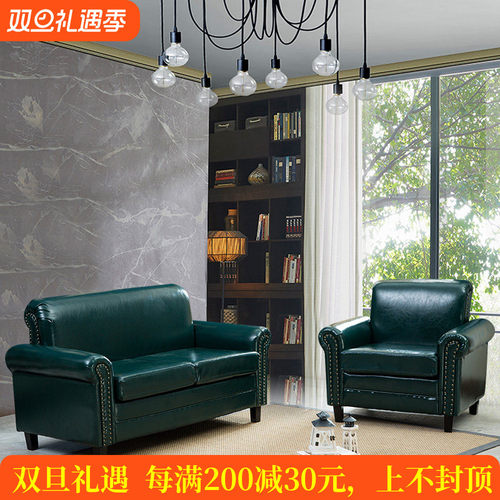 复古单双人西餐厅工作室沙发