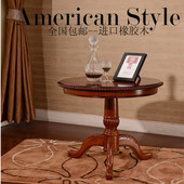 茶几实木圆形简约小圆桌美式 欧式 美式 咖啡桌橡木阳台小茶几洽谈桌