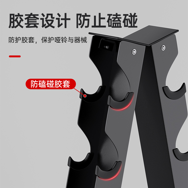 哑铃架子家用男士哑铃小支架托收纳健身房商用哑铃架套装