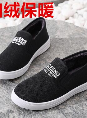 冬季老北京布鞋女棉鞋加绒保暖休闲鞋加厚防滑一脚蹬软底百搭棉鞋