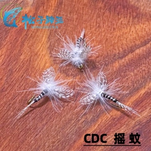 CDC摇蚊主攻白条马口溪哥鳟鱼雅罗细鳞华子鱼路亚微物飞钓毛钩