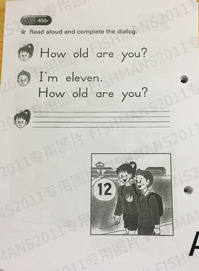 公文教室英语小学全年级A-E基础表达阅读理解/复习巩固音频练习
