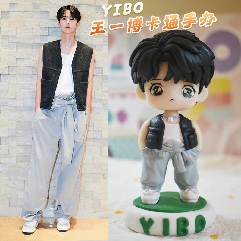 王一博卡通手办周边同款潮玩玩偶盲盒治愈公仔桌面摆件生日礼物