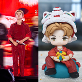 TFBOYS易烊千玺周边十周年演唱会醒狮卡通手办玩偶圣诞新年礼物