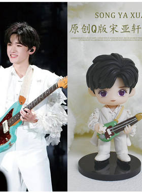 TNT时代少年团宋亚轩周边卡通动漫手办盲盒娃摆件送女生生日礼物