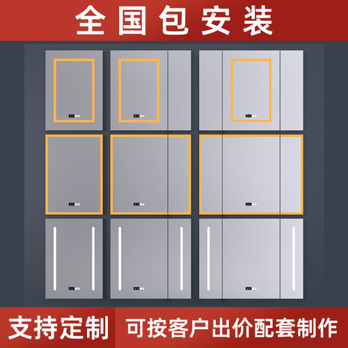 带灯除雾铝合金现代浴室智能门