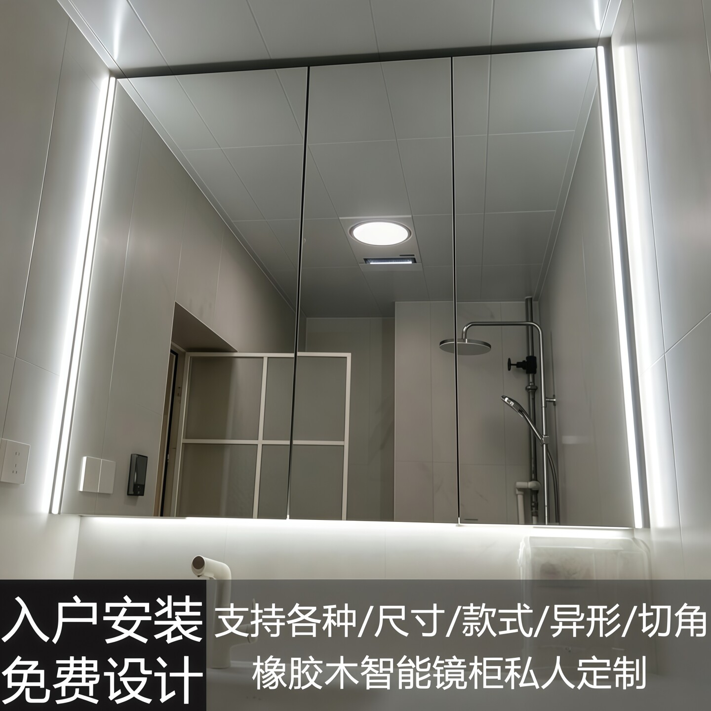 实木智能浴室镜柜挂墙式通顶带灯防雾卫生间镜化妆收纳卫浴柜定制
