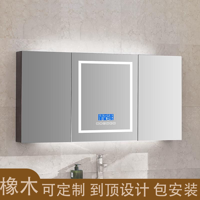 智能浴室镜柜挂墙式带背光灯防雾卫生间镜子置物架单独收纳可定制