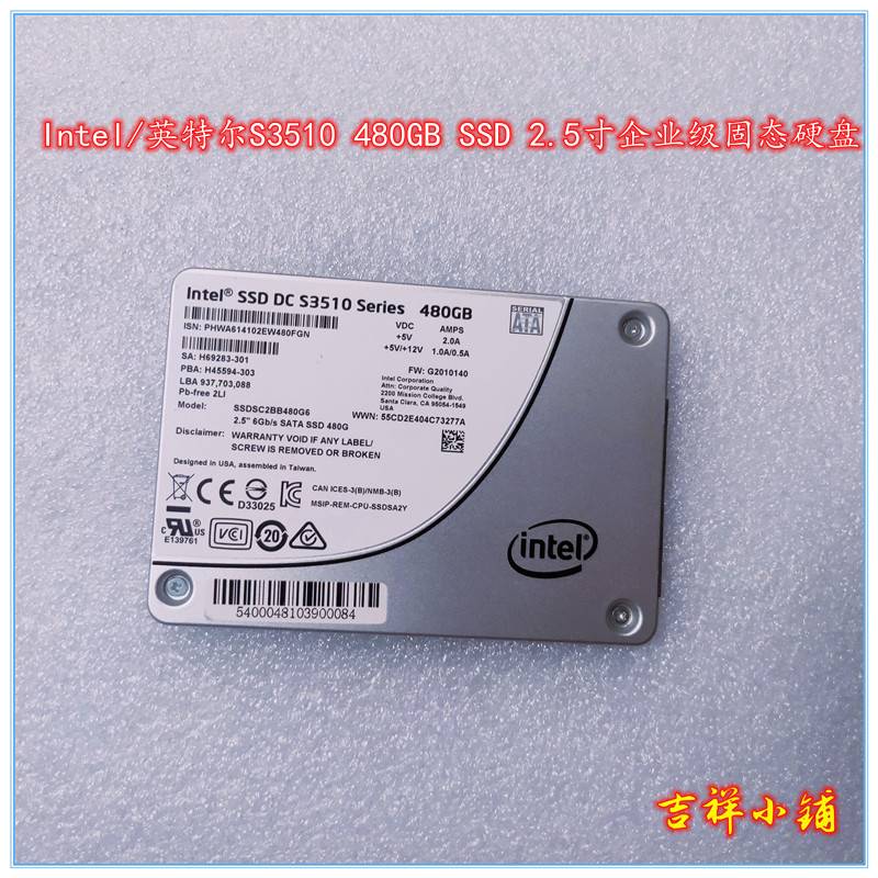 英特尔固态硬盘 Intel 480GB SSD DC S3510系列 2.5