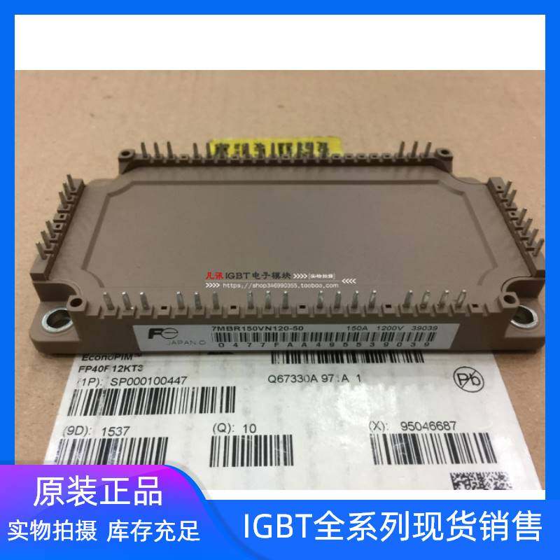 7mbr75vn120-50 7mbr100vn120-50 7mbr150vn120-50 fp75r12kt4议