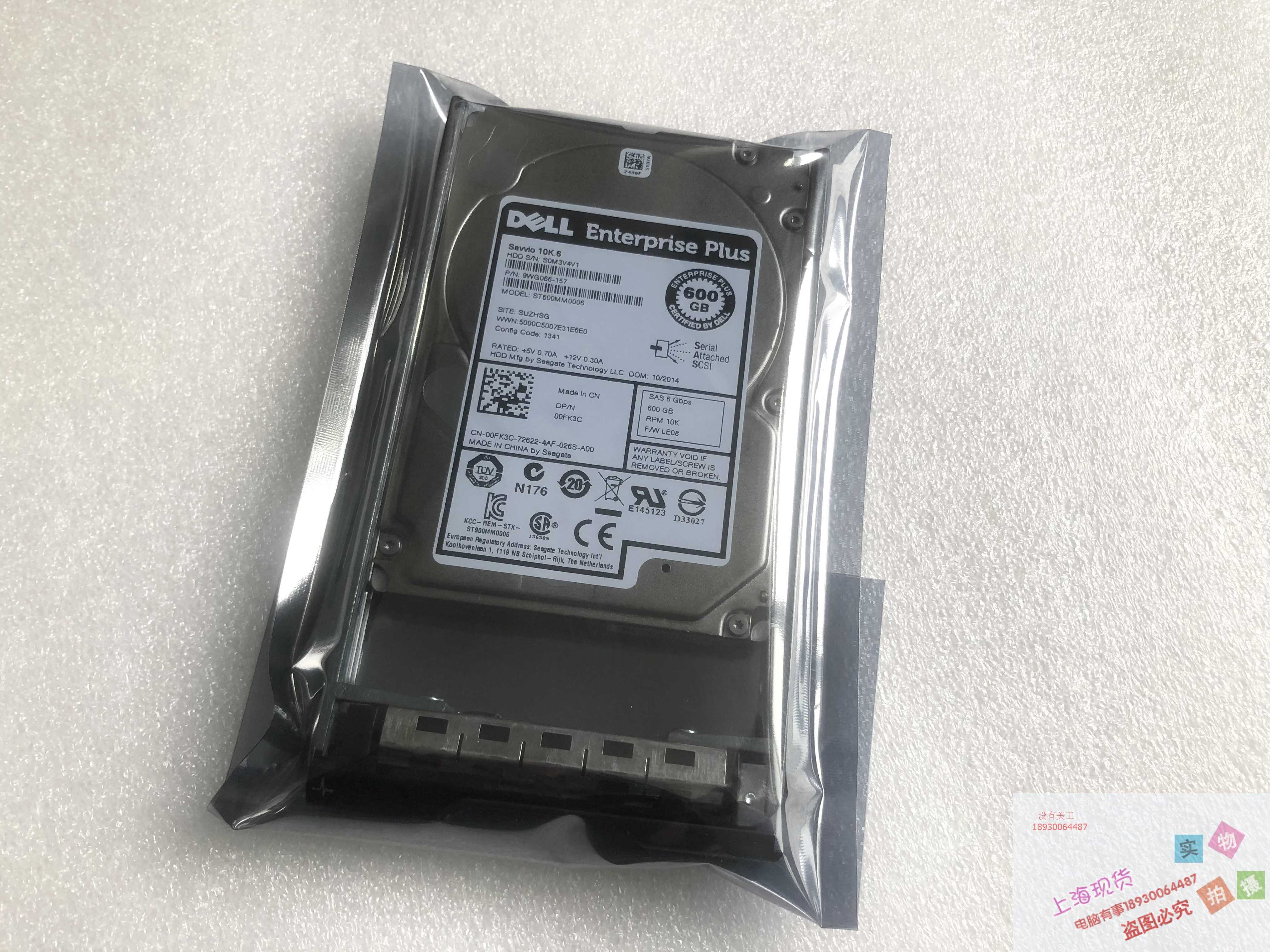 0FK3C DELL 600GB SAS 2.5存储盘PS/EQ ST600MM0006原装9W066-157