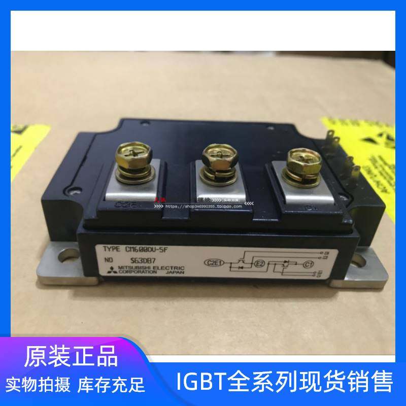 cm600du-5f cm600du-24nf cm600du-12nfh cm600du-24nfh 24f议价