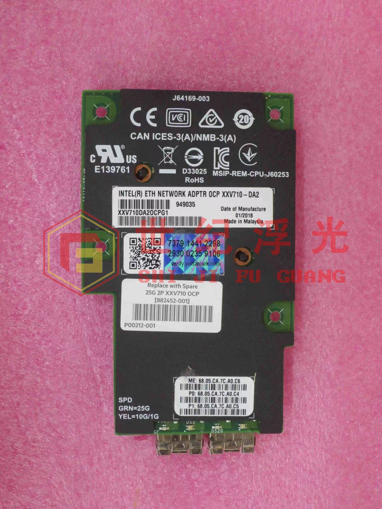 原装intel XXV710-DA2 OCP 2.0 25G网卡防伪蓝标XXV710DA2OCPG1