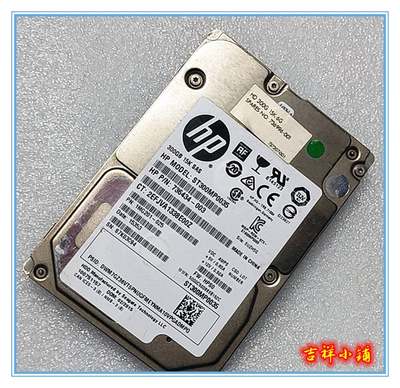 HP Z840工作站 736996-001 737207-001300G 15K 2.5 SAS 硬盘惠普