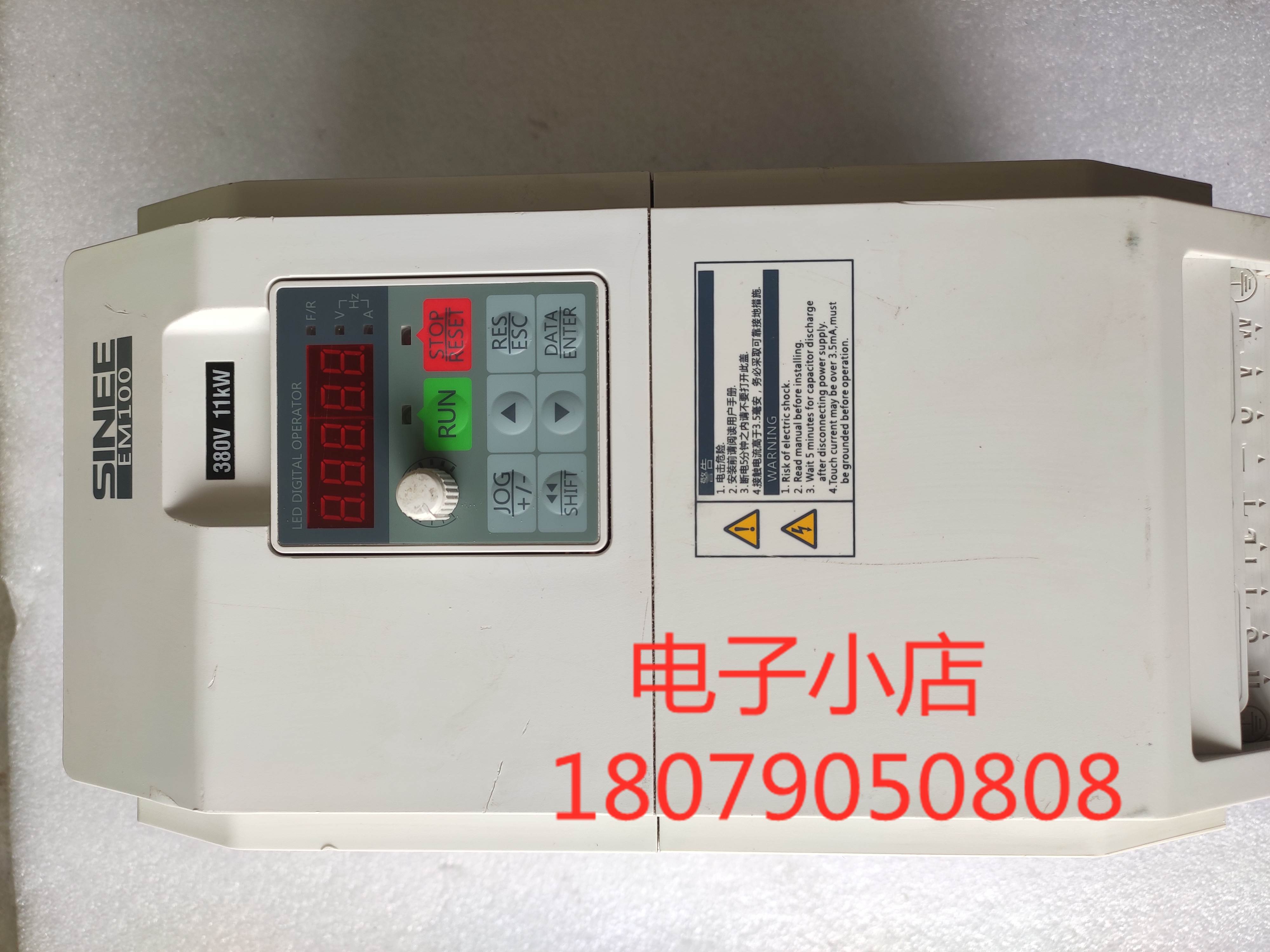 正弦变频器EM100-011-3B 11KW 380V 现货包好 成色新 实物拍摄议 电子元器件市场 OLED 原图主图