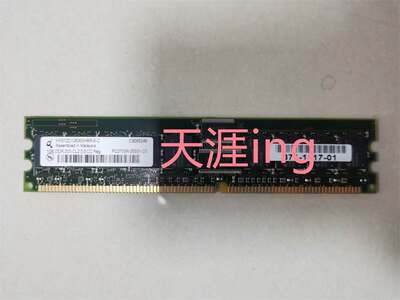 SUN V125 1G DDR 333 CL25 ECC PC2700R 371-1117-01 服务器内存