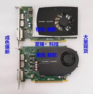 DDR5 Quadro Q2000 显卡 图像显卡 丽台 专业显卡 拼K600 2000