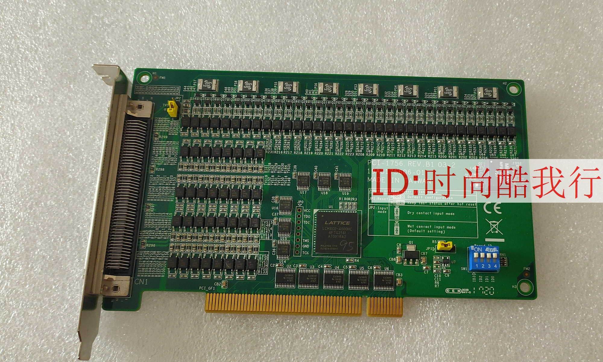 研华 PCI-1756 REV.B1数字量IO卡64路隔离板通讯采集卡议价